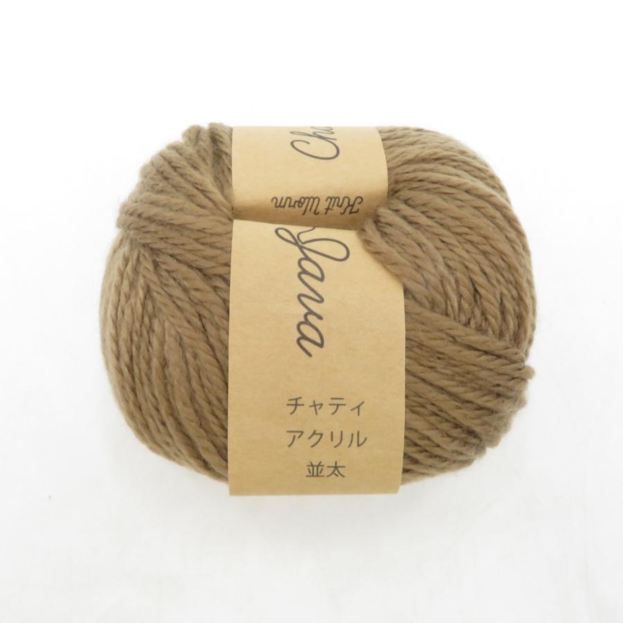 毛糸 原ウール Knitworm Chatea チャティアクリル 並太 10玉セット 7番色 チョコレート 1玉30g 約66m アクリル100% 秋冬 未使用品 |  | 01