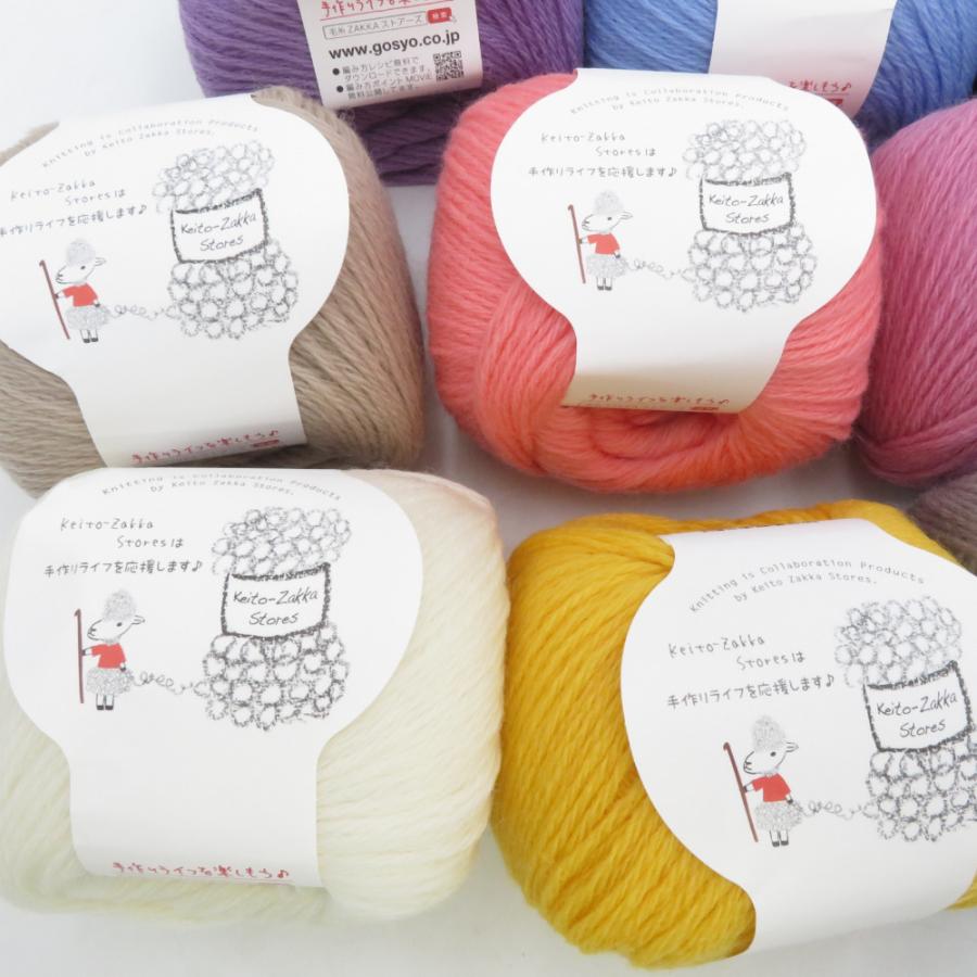 毛糸 毛糸ZAKKAストアーズ プリンセス リリー ニュー 11玉セット 1番色から11番色 全色 1玉約40g 約172m ウール 日本製 秋冬 未使用品 |  | 01