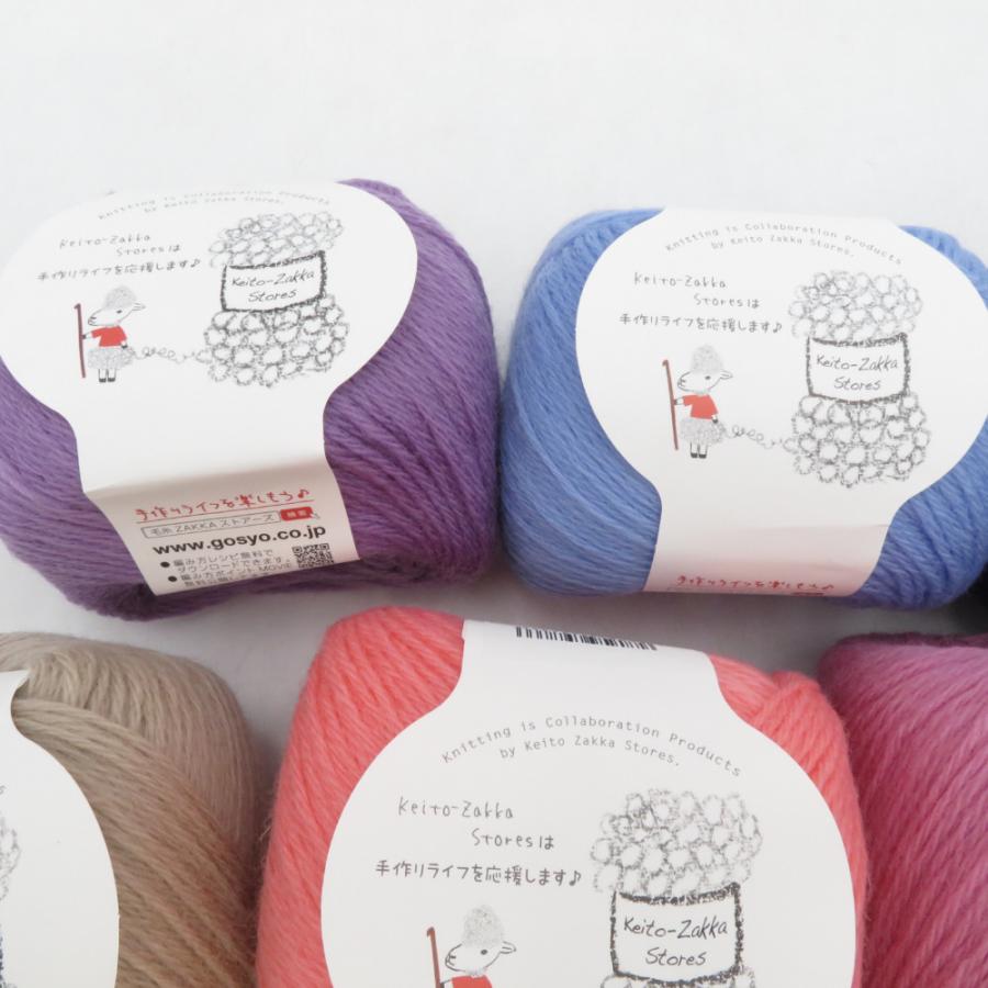 毛糸 毛糸ZAKKAストアーズ プリンセス リリー ニュー 11玉セット 1番色から11番色 全色 1玉約40g 約172m ウール 日本製 秋冬 未使用品 |  | 03