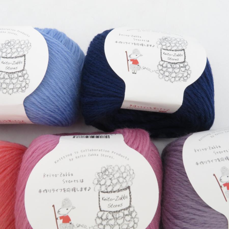 毛糸 毛糸ZAKKAストアーズ プリンセス リリー ニュー 11玉セット 1番色から11番色 全色 1玉約40g 約172m ウール 日本製 秋冬 未使用品 |  | 04