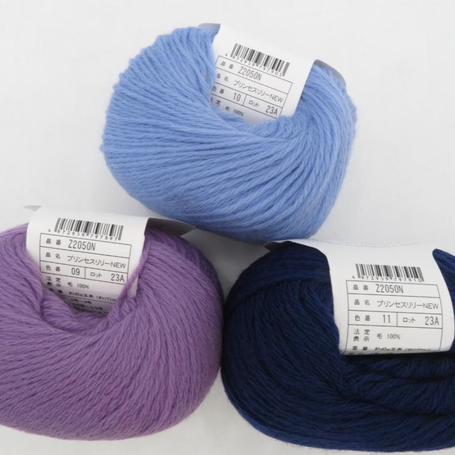 毛糸 毛糸ZAKKAストアーズ プリンセス リリー ニュー 11玉セット 1番色から11番色 全色 1玉約40g 約172m ウール 日本製 秋冬 未使用品 |  | 07