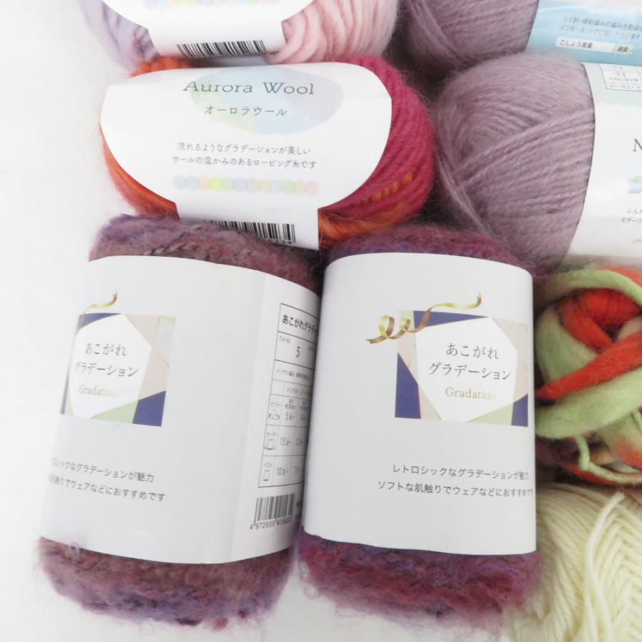 毛糸 ごしょう産業 28玉 アソートセット ウール アクリル モヘア ラメ コットン ブークレ など 春夏秋冬おまとめ |  | 01