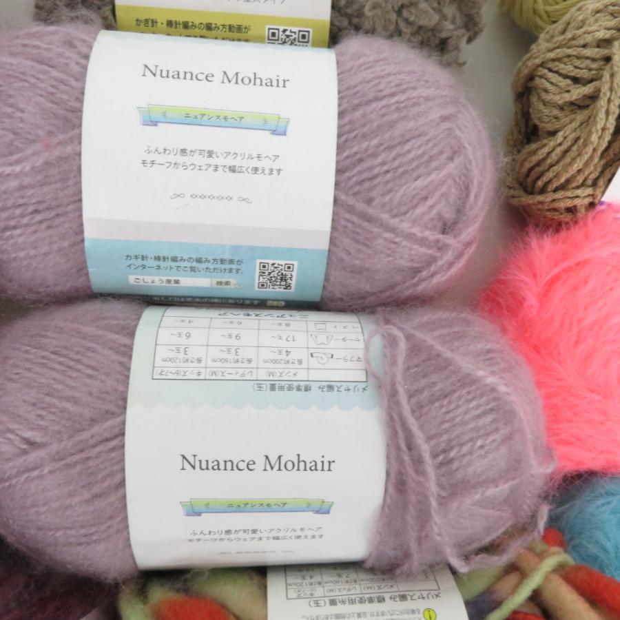 毛糸 ごしょう産業 28玉 アソートセット ウール アクリル モヘア ラメ コットン ブークレ など 春夏秋冬おまとめ |  | 04