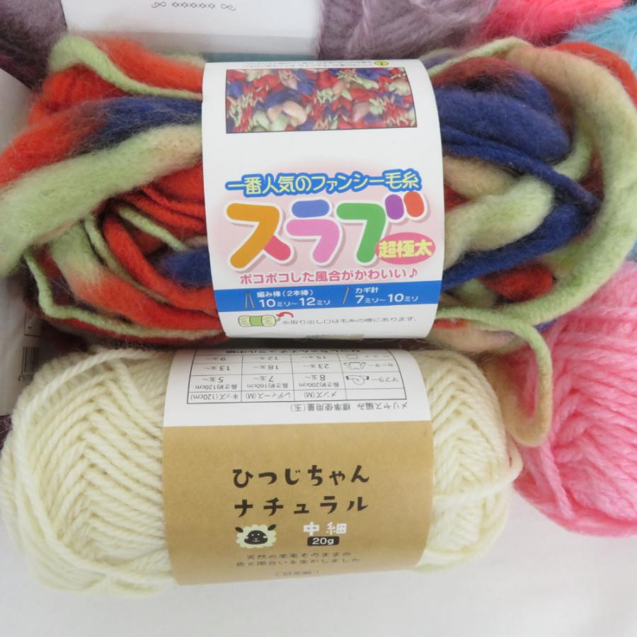 毛糸 ごしょう産業 28玉 アソートセット ウール アクリル モヘア ラメ コットン ブークレ など 春夏秋冬おまとめ |  | 05