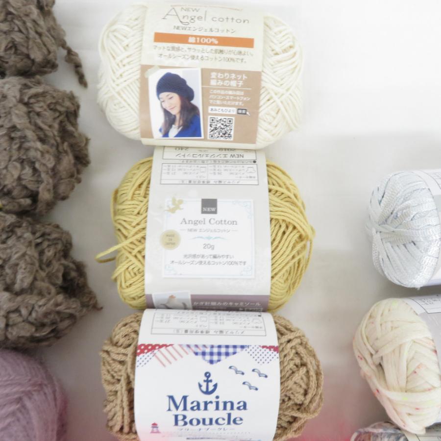 毛糸 ごしょう産業 28玉 アソートセット ウール アクリル モヘア ラメ コットン ブークレ など 春夏秋冬おまとめ |  | 07