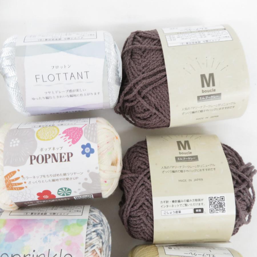 毛糸 ごしょう産業 28玉 アソートセット ウール アクリル モヘア ラメ コットン ブークレ など 春夏秋冬おまとめ |  | 08