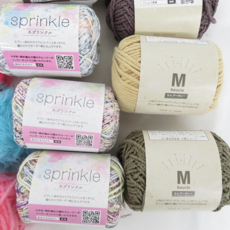 毛糸 ごしょう産業 28玉 アソートセット ウール アクリル モヘア ラメ コットン ブークレ など 春夏秋冬おまとめ |  | 09