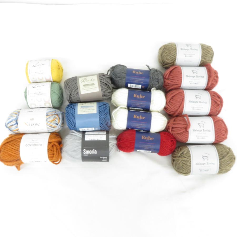 毛糸 リュッシュ 16玉 アソートセット ウール アクリル コットン 紙繊維など 春夏秋冬おまとめ | 