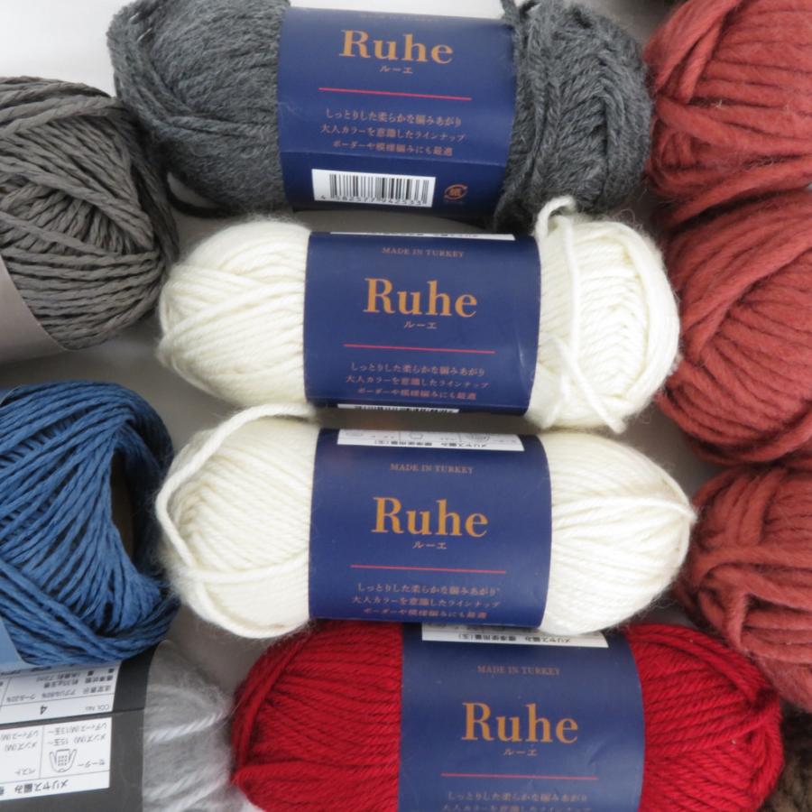 毛糸 リュッシュ 16玉 アソートセット ウール アクリル コットン 紙繊維など 春夏秋冬おまとめ |  | 05