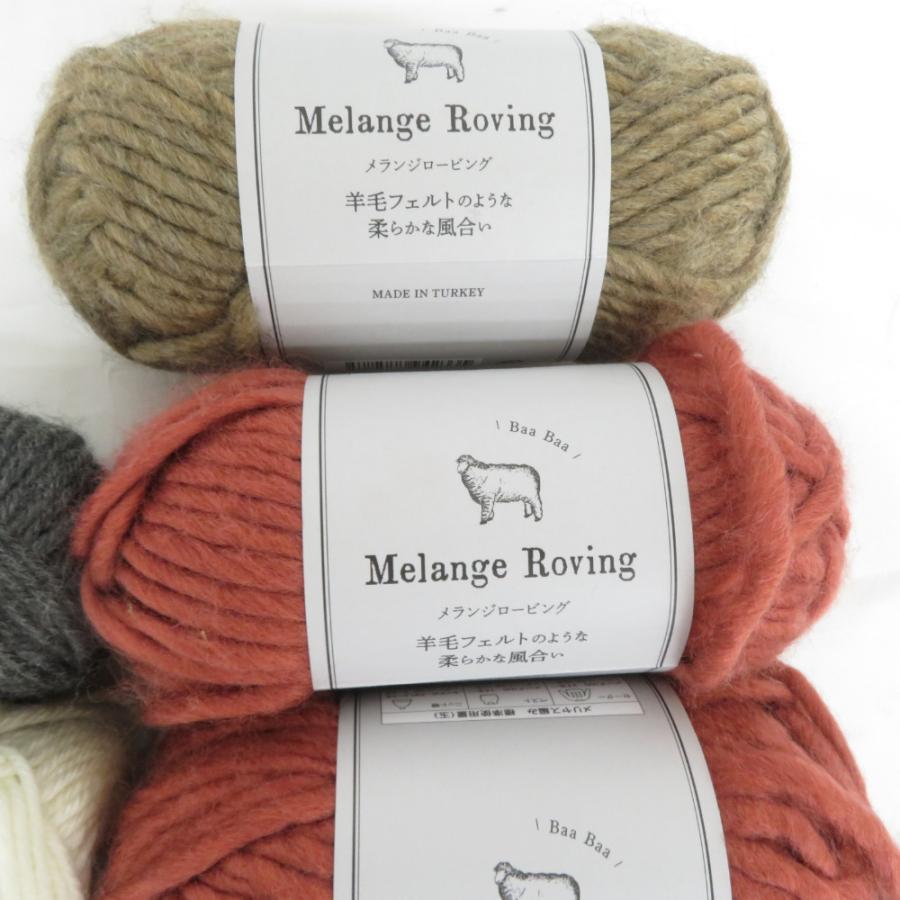 毛糸 リュッシュ 16玉 アソートセット ウール アクリル コットン 紙繊維など 春夏秋冬おまとめ |  | 06