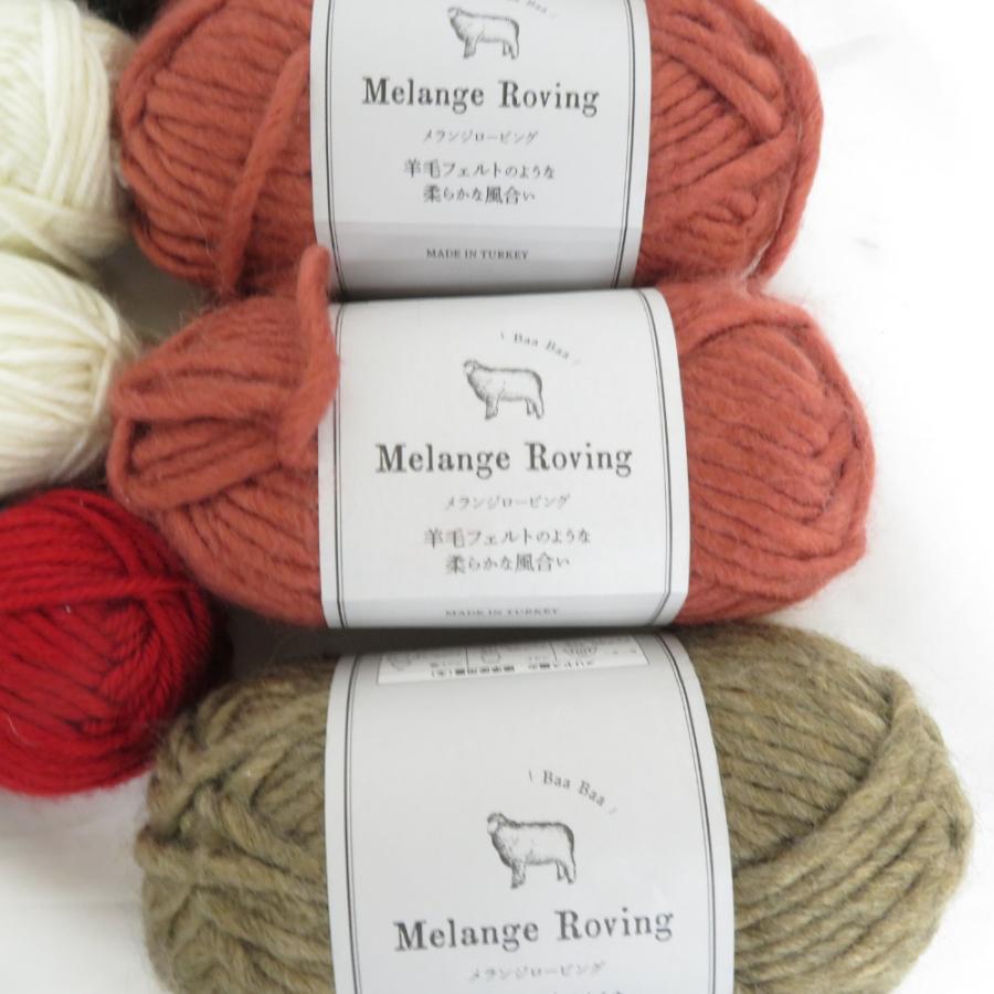 毛糸 リュッシュ 16玉 アソートセット ウール アクリル コットン 紙繊維など 春夏秋冬おまとめ |  | 07