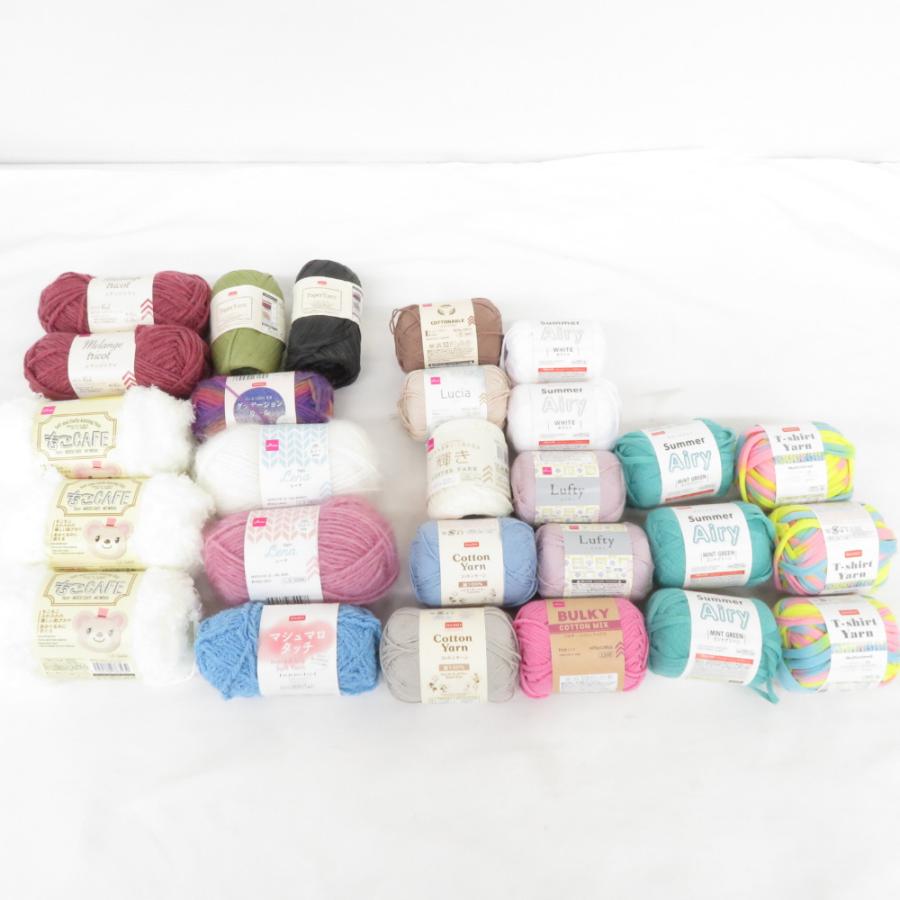 DAISO ダイソー 毛糸 27玉 アソートセット ウール アクリル コットン もこもこなど 春夏秋冬おまとめ | 