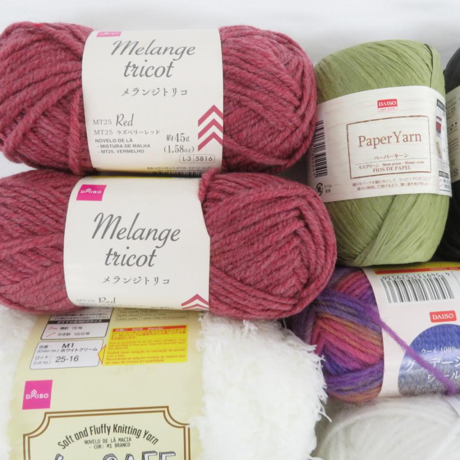 DAISO ダイソー 毛糸 27玉 アソートセット ウール アクリル コットン もこもこなど 春夏秋冬おまとめ |  | 02
