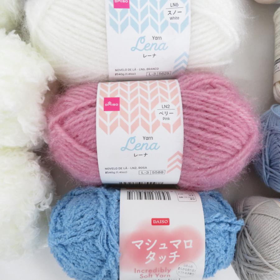 DAISO ダイソー 毛糸 27玉 アソートセット ウール アクリル コットン もこもこなど 春夏秋冬おまとめ |  | 04