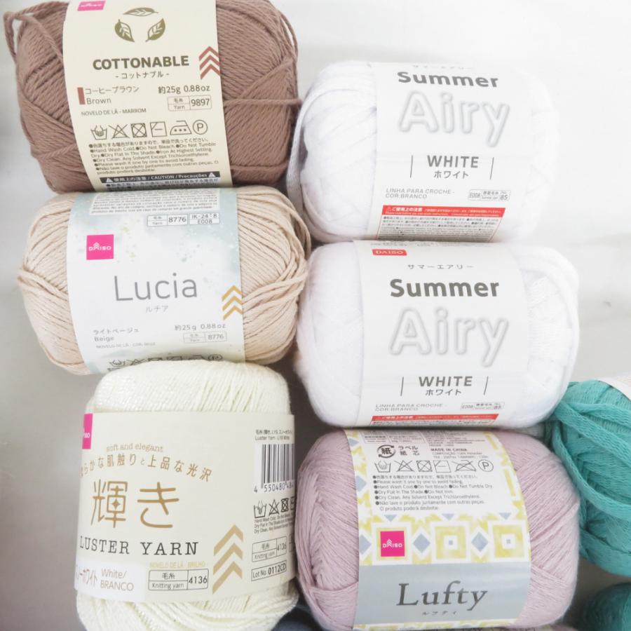 DAISO ダイソー 毛糸 27玉 アソートセット ウール アクリル コットン もこもこなど 春夏秋冬おまとめ |  | 05