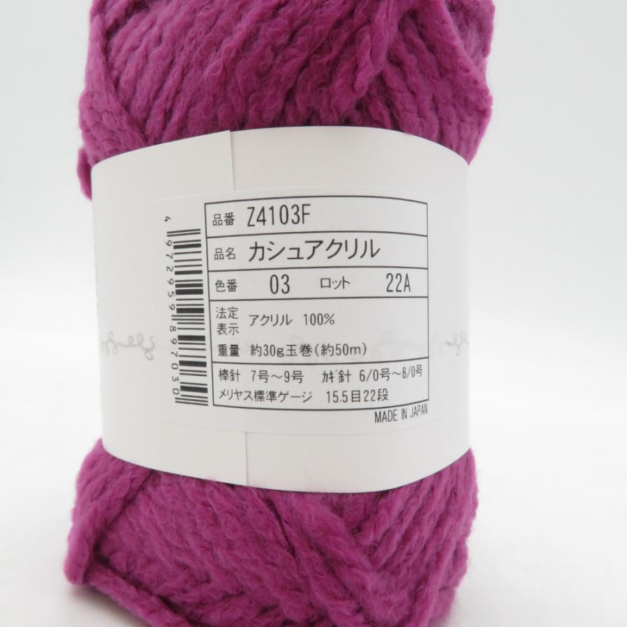 毛糸 毛糸ZAKKAストアーズ カシュアクリル 10玉セット 3番色 パープル 1玉約30g 約50m アクリル100% 日本製 並太 秋冬 未使用品 |  | 03