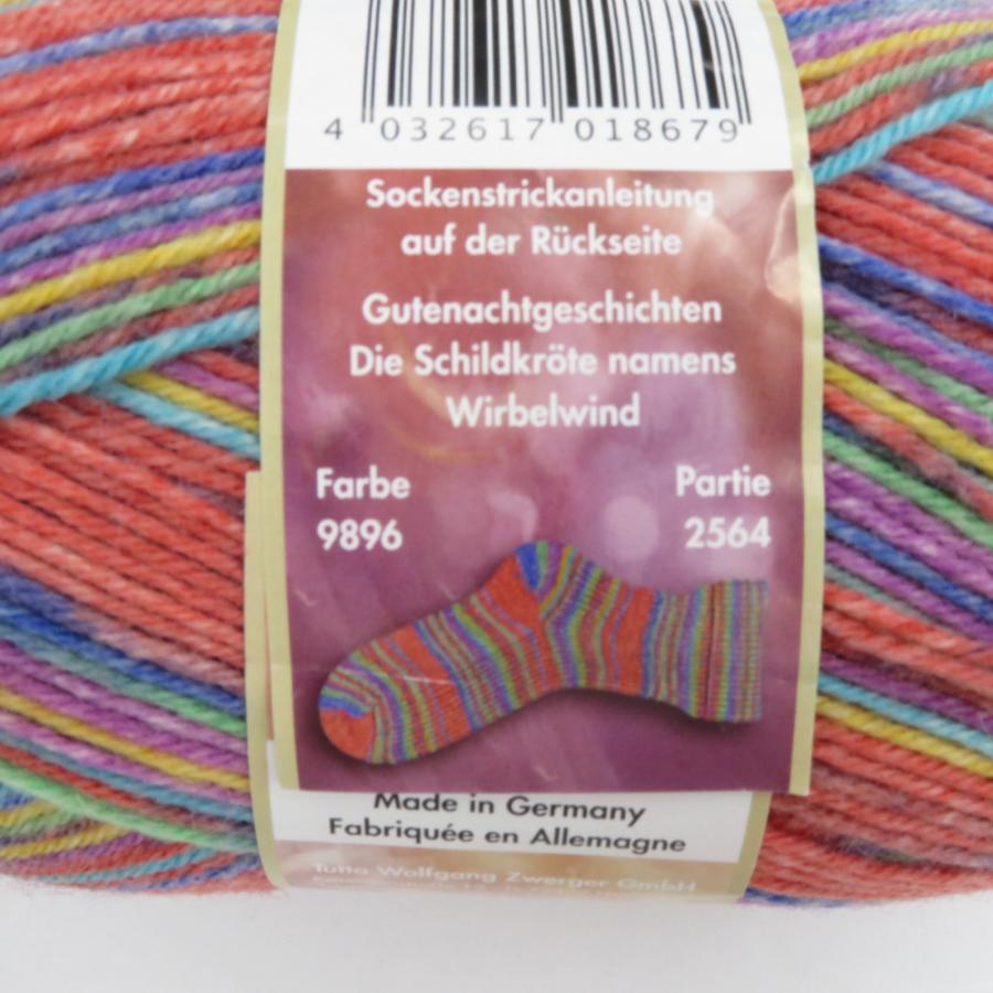 毛糸 Opal オパール Gutenacht Geschichten 4ply グーテナハト 2玉セット col.9896 9897 1玉 100g 425ｍ ソックスヤーン 秋冬 未使用品 |  | 07