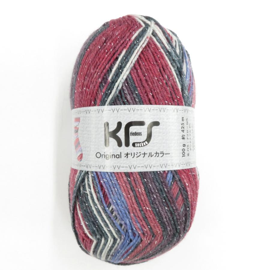 毛糸 Opal オパール KFS オリジナルカラー KFS903 1玉100g 425ｍ ワインレッドラメ ソックスヤーン 秋冬 未使用品 | 
