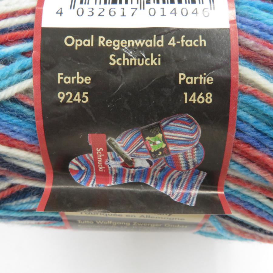 毛糸 Opal オパール ソックスヤーン 3玉セット col.8977 9245 8974 1玉 100g 425ｍ  秋冬 未使用品 |  | 04