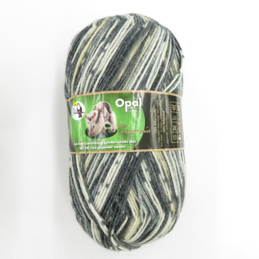 毛糸 Opal オパール ソックスヤーン 3玉セット col.8977 9245 8974 1玉 100g 425ｍ  秋冬 未使用品 |  | 05