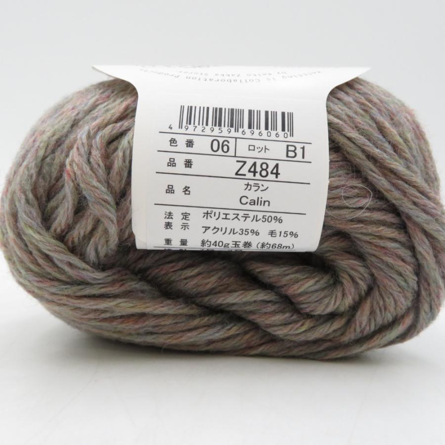 毛糸 毛糸ZAKKAストアーズ Calin カラン 10玉セット 6番色 モスグレイ 1玉約40g 約68m アクリル混合 並太 日本製 秋冬 未使用品 |  | 02
