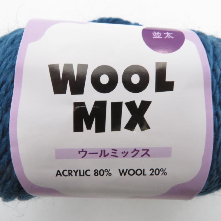 毛糸 WOOLMIX 並太10玉セット 1玉40ｇ i糸長71m  株式会社 元廣 未使用品 |  | 02