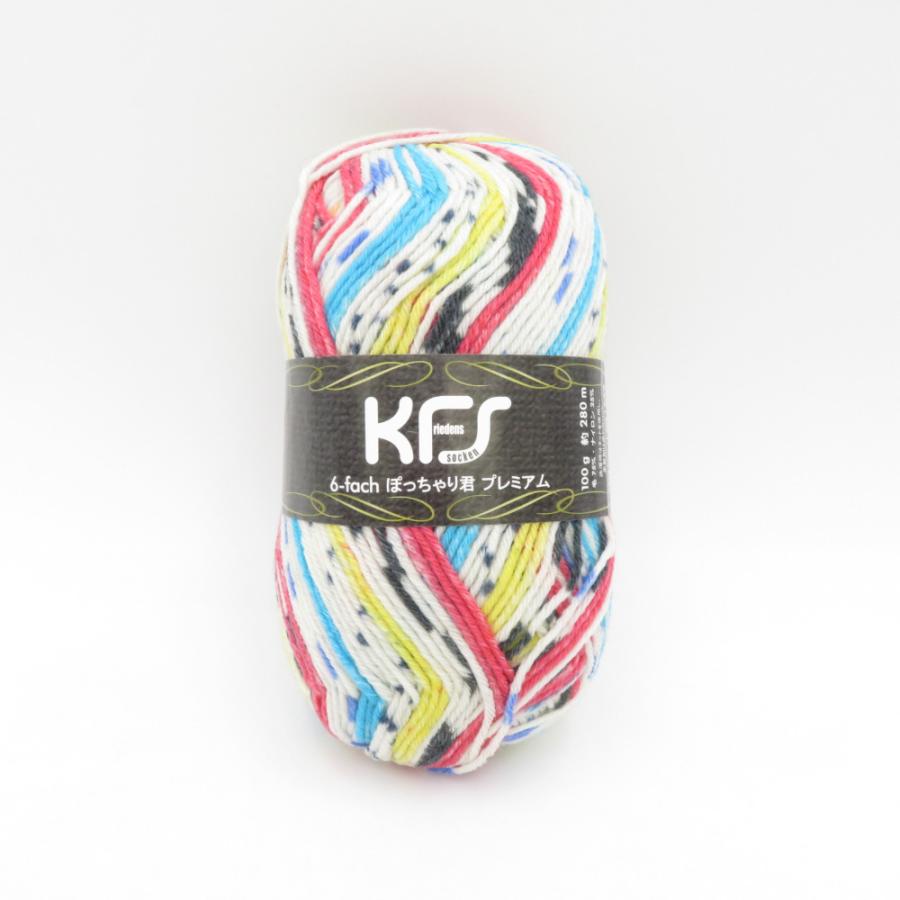 毛糸 Opal KFS 6-fach ぽっちゃり君 プレミアム ホワイト系 100g玉巻 ソックヤーン 合太 未使用品 | 