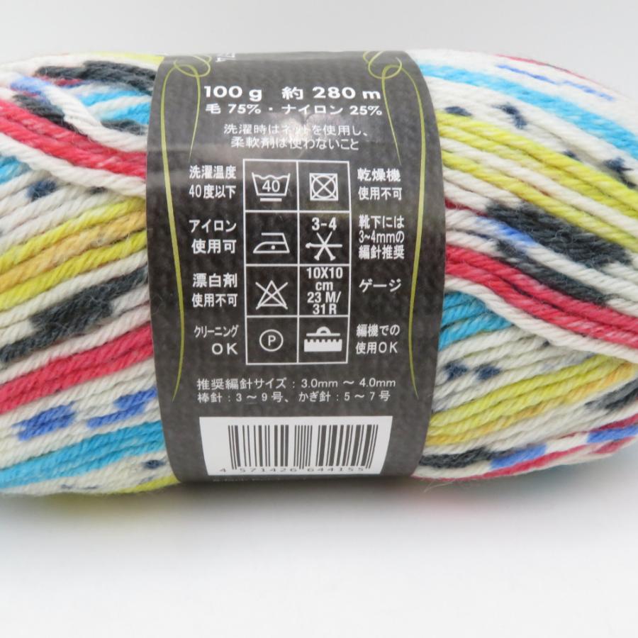 毛糸 Opal KFS 6-fach ぽっちゃり君 プレミアム ホワイト系 100g玉巻 ソックヤーン 合太 未使用品 |  | 02