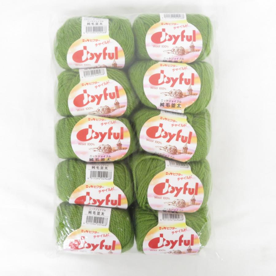 毛糸 ニッケジョイフル 純毛並太  10玉セット 1玉40ｇ 72ｍ ウール100% グリーン系 ニッケビクターチャイルド 未使用品 | 