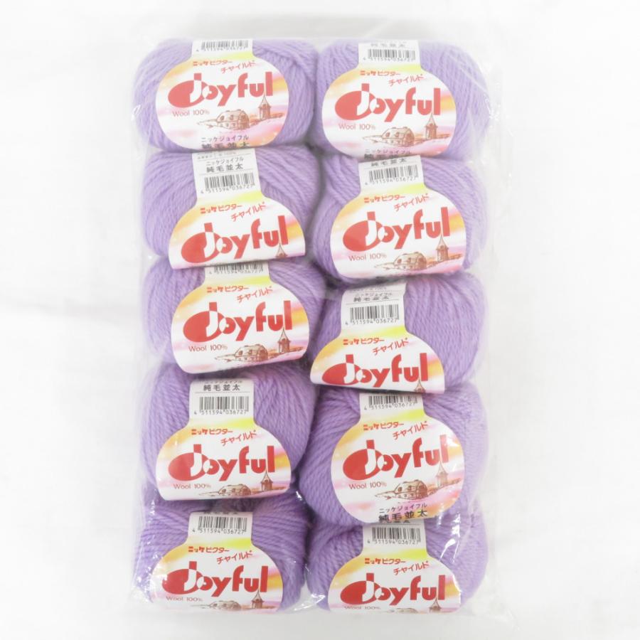 毛糸 ニッケジョイフル 純毛並太  10玉セット 1玉40ｇ 72ｍ ウール100% パープル系 ニッケビクターチャイルド 未使用品 | 
