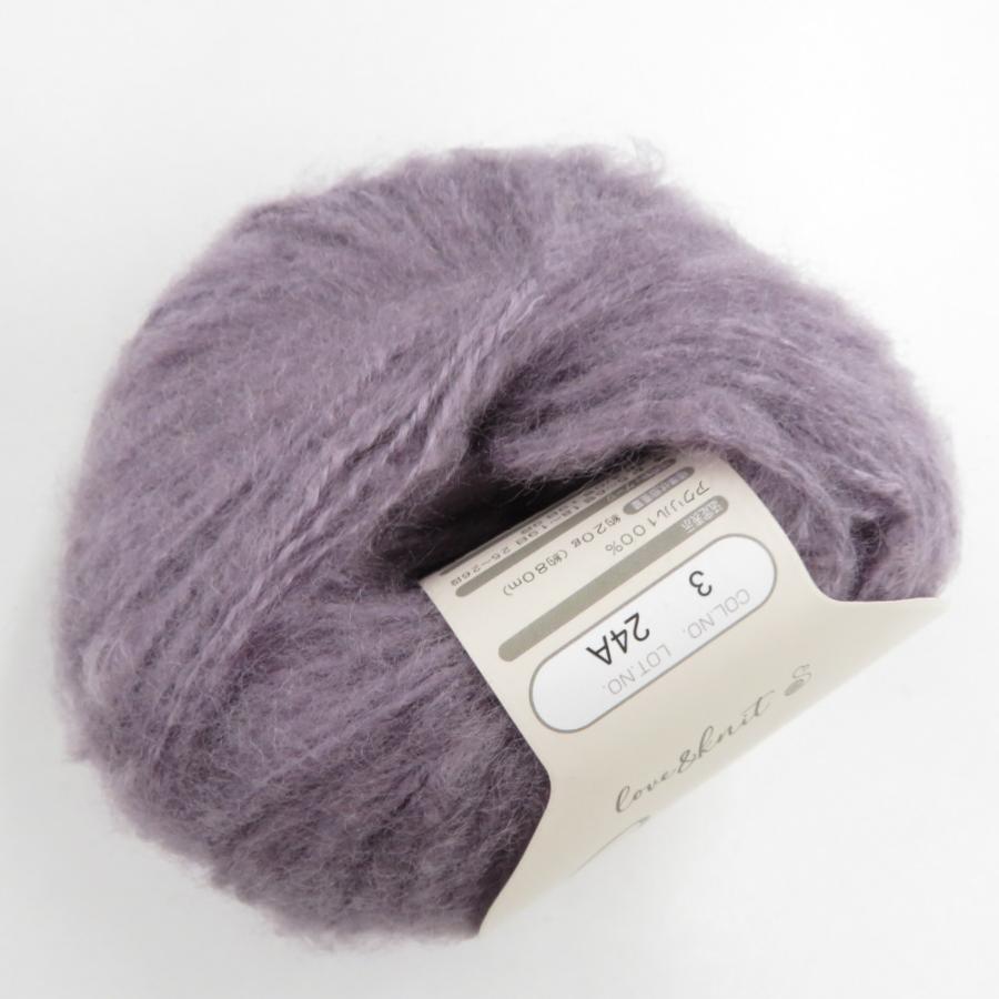 毛糸 love＆knit  セリーン  10玉セット 1玉20ｇ 80ｍ アクリル00% パープル系 モヘアタッチ 未使用品 |  | 02