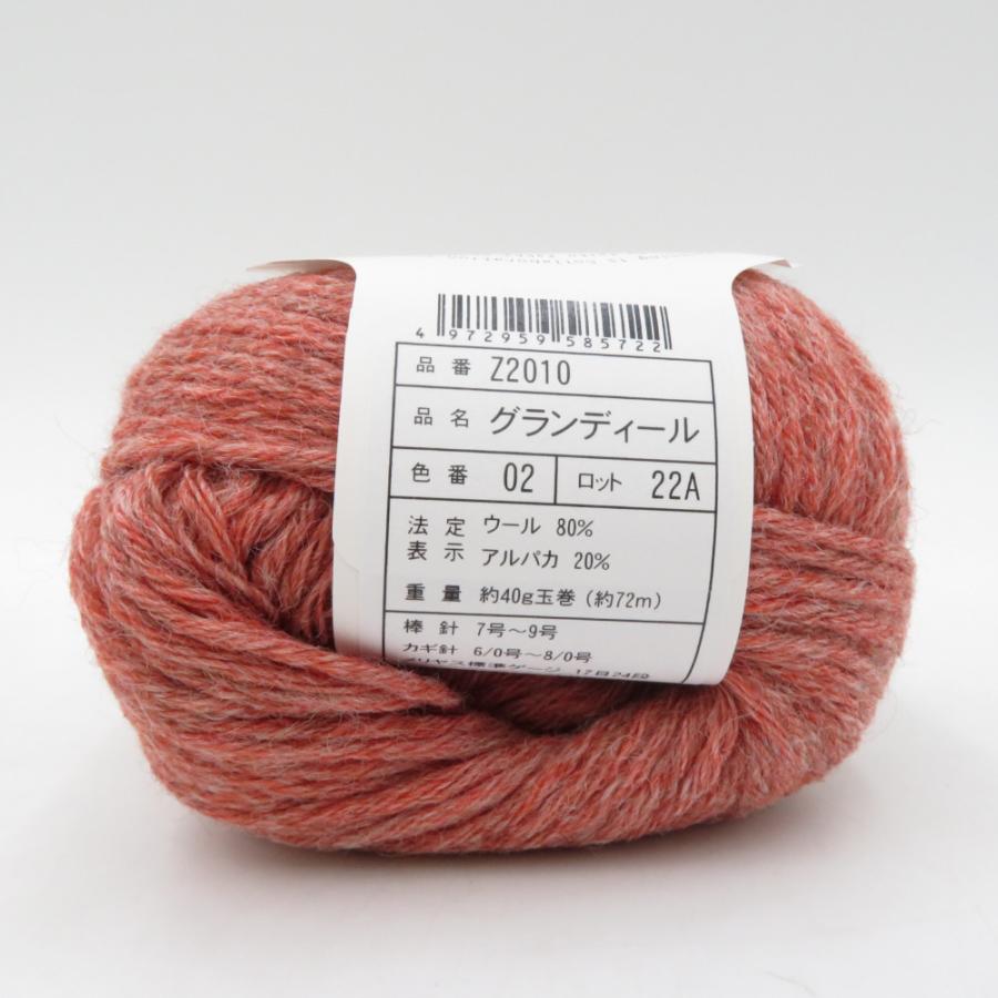 毛糸 毛糸ZAKKAストアーズ グランディール 10玉セット 1番色 2番色 1玉約40g 約72m ウール アルパカ 並太 日本製 秋冬毛糸 未使用品 |  | 02