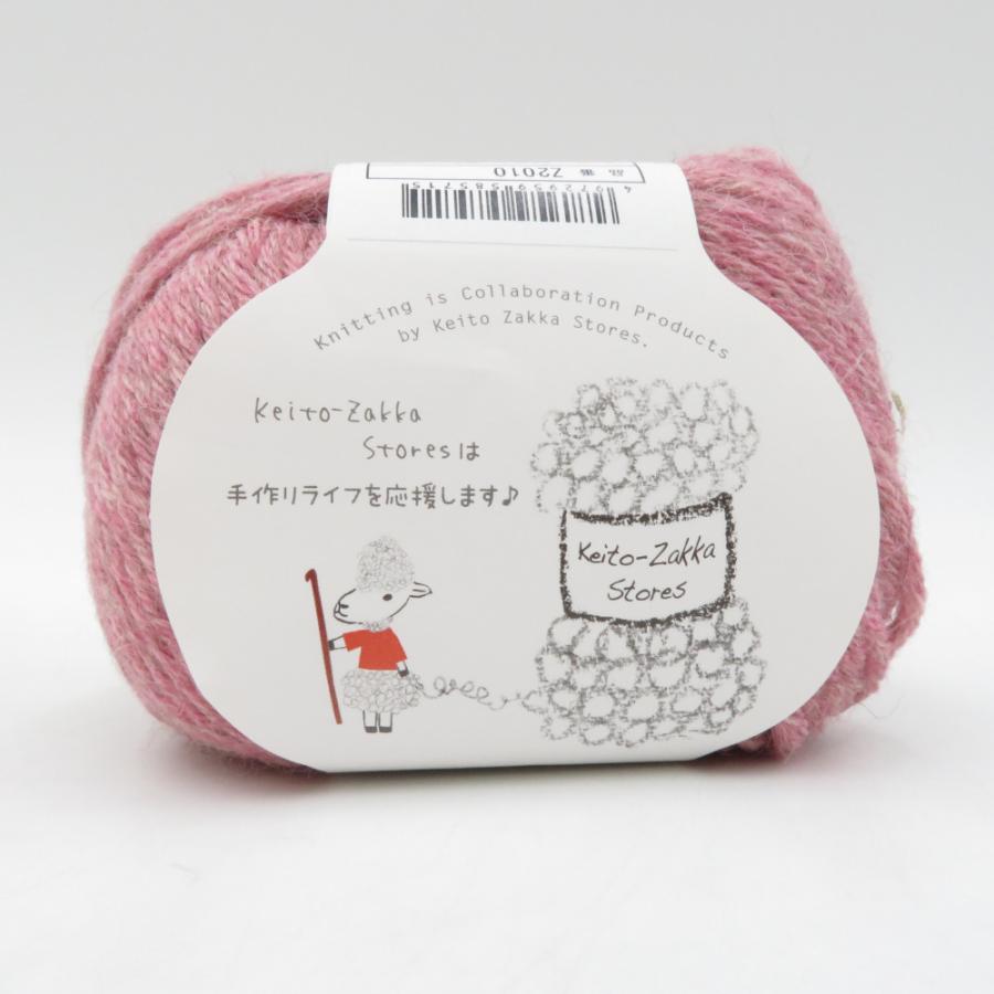 毛糸 毛糸ZAKKAストアーズ グランディール 10玉セット 1番色 2番色 1玉約40g 約72m ウール アルパカ 並太 日本製 秋冬毛糸 未使用品 |  | 03