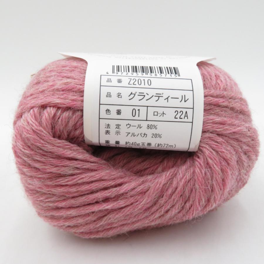 毛糸 毛糸ZAKKAストアーズ グランディール 10玉セット 1番色 2番色 1玉約40g 約72m ウール アルパカ 並太 日本製 秋冬毛糸 未使用品 |  | 04