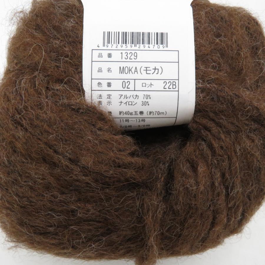 毛糸 毛糸ピエロ MOKA モカ 14玉 2番色 ショコラ 1玉40ｇ 約70ｍ アルパカ ナイロン 極太 日本製 秋冬 未使用品 |  | 02