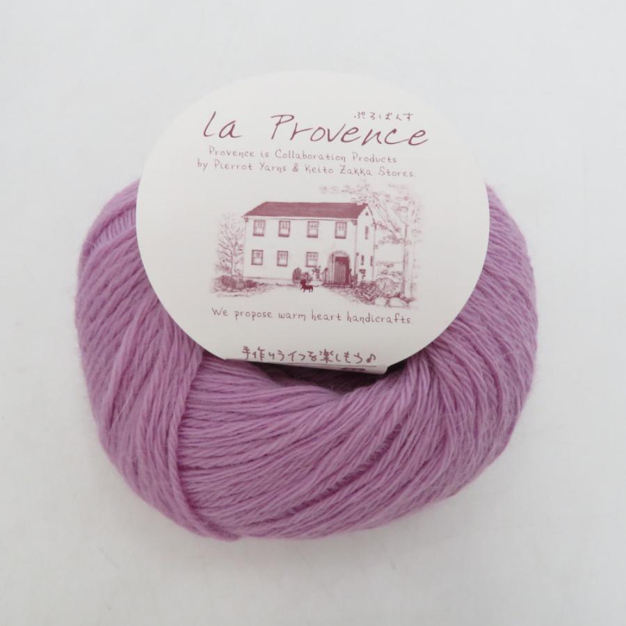 毛糸 毛糸ピエロ プロバンスシリーズ シフォン アルル 中細 9玉セット 60番色 オーキッド 1玉30ｇ 約107ｍ アルパカ 日本製 秋冬 未使用 |  | 01