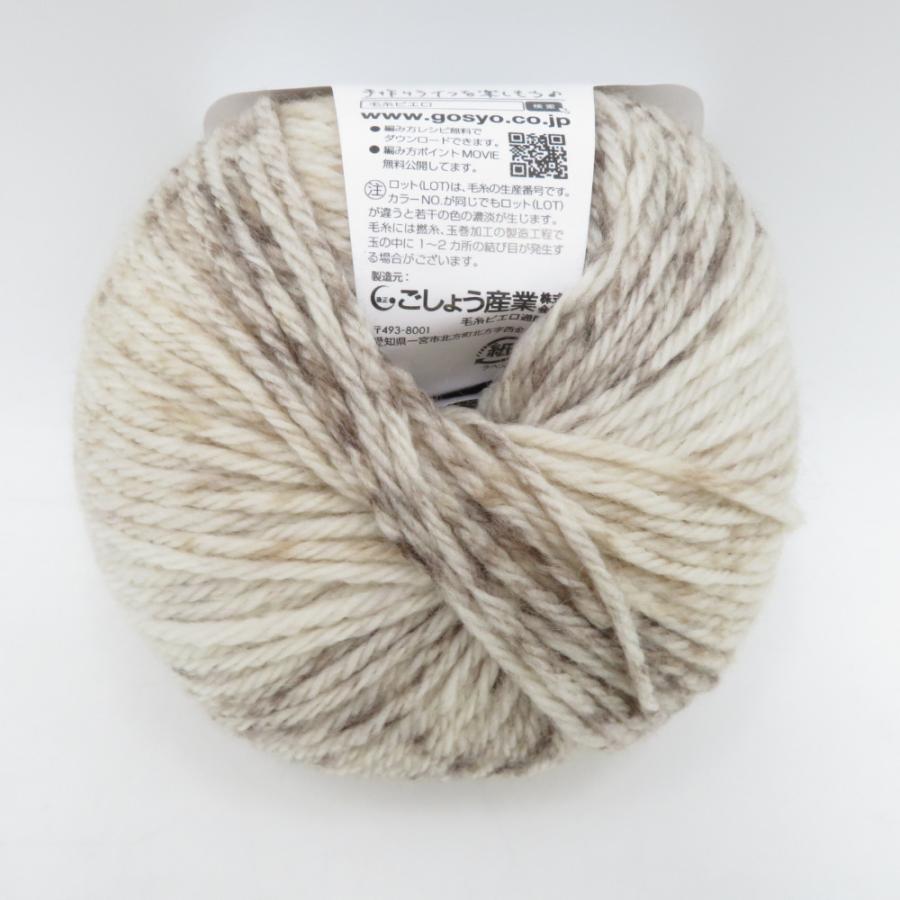 毛糸 毛糸ピエロ スプリンクル メリノ 8玉セット 8番色 ホワイトブラウン 1玉40g 約90m メリノウール100% 編み物 並太 秋冬 未使用品 |  | 03