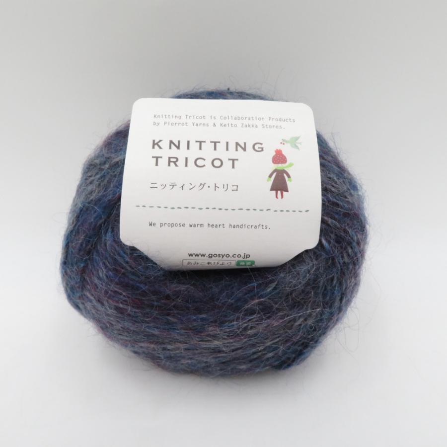 毛糸 毛糸ピエロ Bloom Mohair ブルームモヘヤ 7玉 4番色 ナイトブルー 1玉100g 約158m メリノウール モヘア 並太 日本製 秋冬 未使用 |  | 01