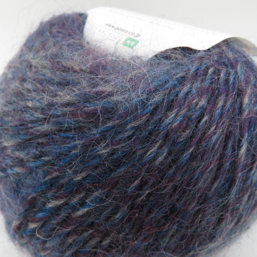 毛糸 毛糸ピエロ Bloom Mohair ブルームモヘヤ 7玉 4番色 ナイトブルー 1玉100g 約158m メリノウール モヘア 並太 日本製 秋冬 未使用 |  | 04