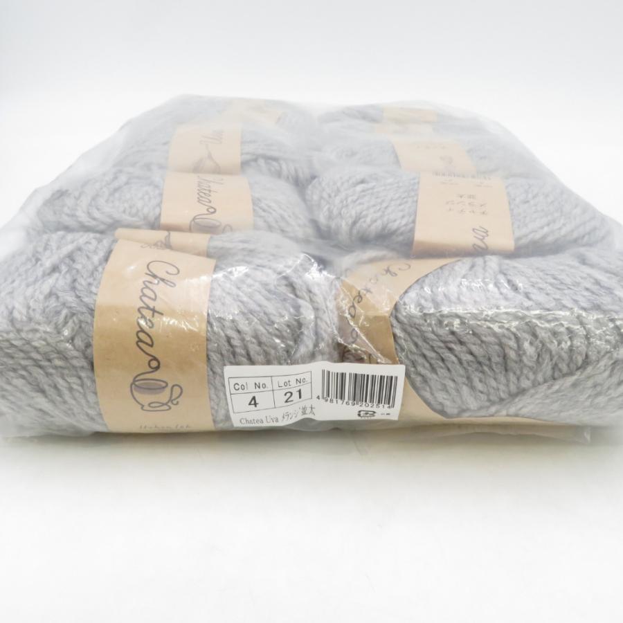 毛糸 原ウール Knitworm Chatea チャティ メランジ並太 10玉セット 4番色 クラウディー 1玉25g 約46m アクリル ウール 秋冬 未使用品 |  | 01