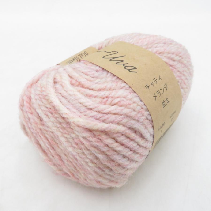 毛糸 原ウール Knitworm Chatea チャティ メランジ並太 10玉セット 1番色 サン 1玉25g 約46m アクリル ウール 秋冬 未使用品 |  | 02