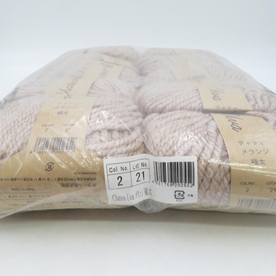 毛糸 原ウール Knitworm Chatea チャティ メランジ並太 10玉セット 2番色 デザート 1玉25g 約46m アクリル ウール 秋冬 未使用品 |  | 01