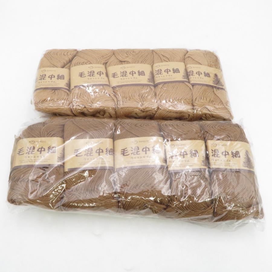 ダイヤモンド毛糸 毛糸 毛混中細 ウォッシャブル 10玉セット 321番色 322番色 1玉40g 約148ｍ ウール アクリル 日本製 秋冬 未使用品 | 