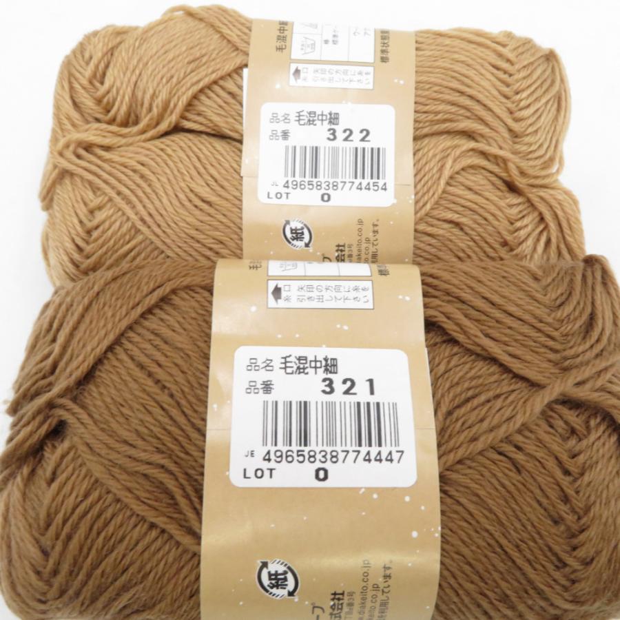 ダイヤモンド毛糸 毛糸 毛混中細 ウォッシャブル 10玉セット 321番色 322番色 1玉40g 約148ｍ ウール アクリル 日本製 秋冬 未使用品 |  | 03