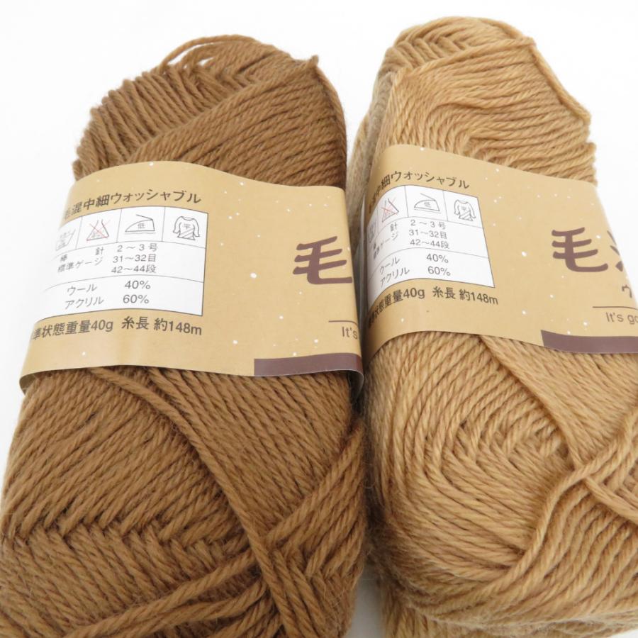 ダイヤモンド毛糸 毛糸 毛混中細 ウォッシャブル 10玉セット 321番色 322番色 1玉40g 約148ｍ ウール アクリル 日本製 秋冬 未使用品 |  | 04