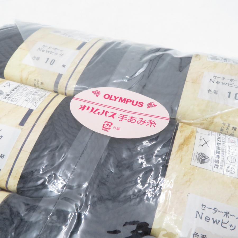 オリムパス製絲 毛糸 セーターボーイ New ビッグ 10玉セット 10番色 ダークグレー 1玉50g 約59ｍ ウール100% 超極太 編み物 秋冬 未使用 |  | 02