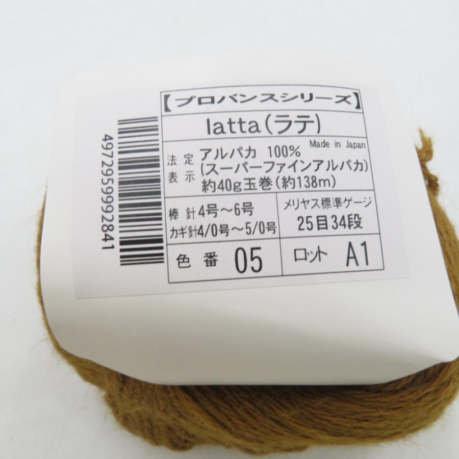 毛糸 毛糸ピエロ プロバンスシリーズ latta ラテ 8玉 5番色 アンティークキャメル 1玉40ｇ 約138ｍ アルパカ 中細 日本製 秋冬 未使用 |  | 02