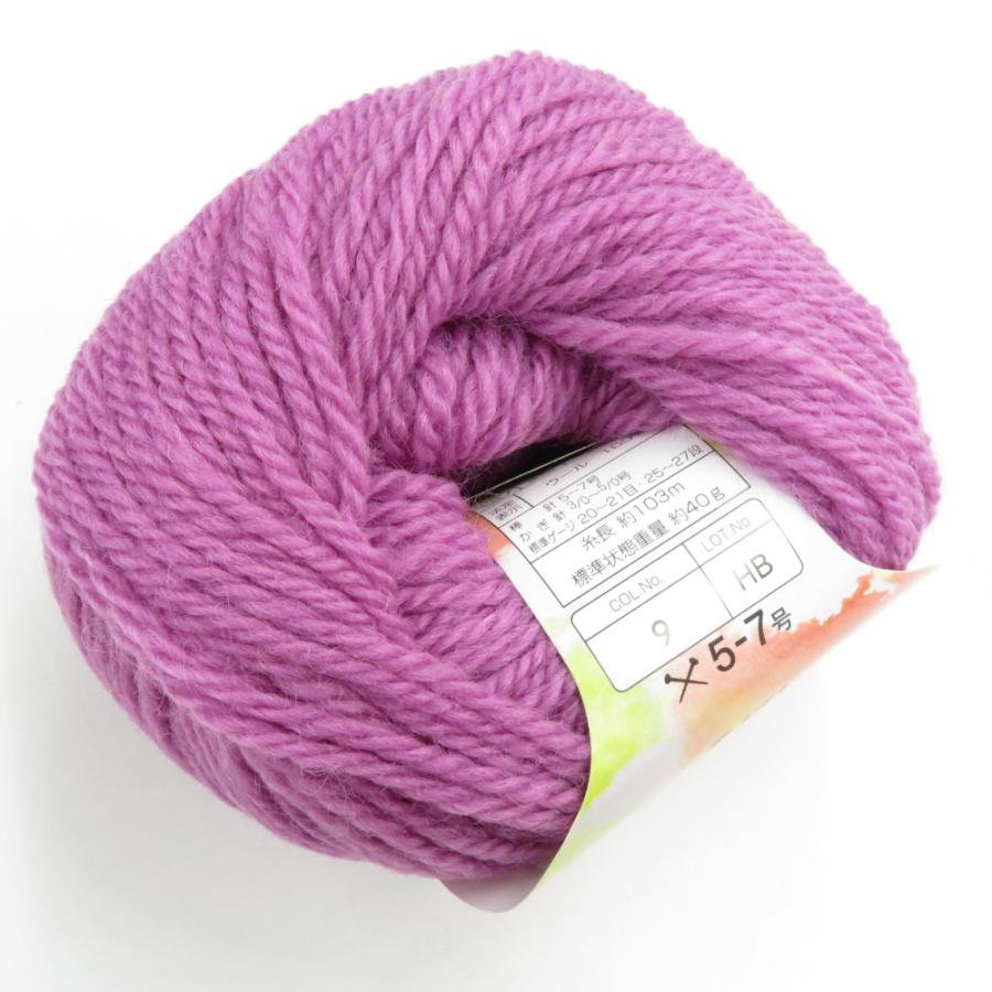 毛糸 スキーハーブカラー 7玉セット 1玉40ｇ 103ｍ パープル系 ウール100％ 株式会社元廣 未使用品 |  | 02