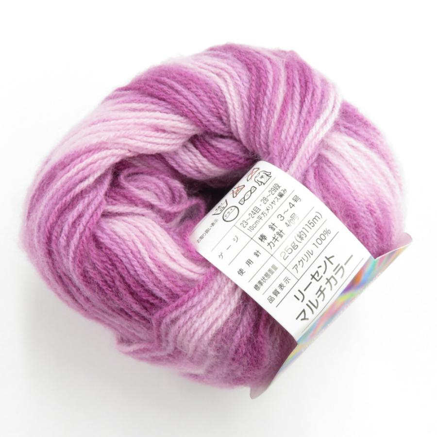 毛糸 リーセントマルチカラー 9玉セット 1玉25ｇ 115ｍ ピンク系 アクリル100％ 未使用品 |  | 02