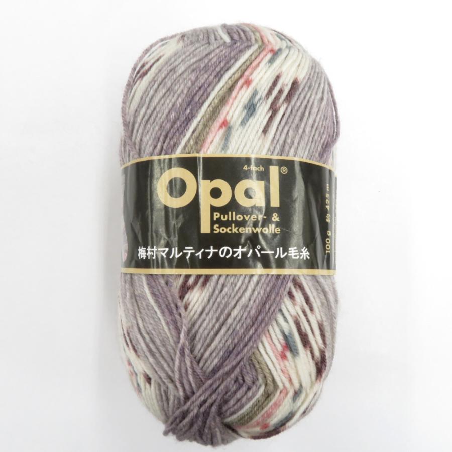 毛糸 Opal オパール梅村マルティナ 4ply col.2006 1玉100g 425ｍ パープル系 ソックスヤーン 秋冬 未使用品 | 